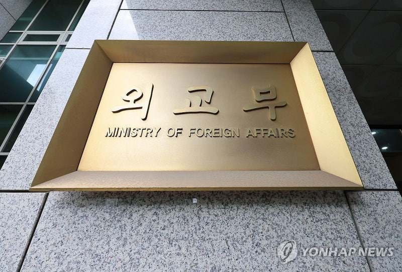 정부, <b>주우크라이나대사 소환</b> 결정…"우크라와 협의 지속"