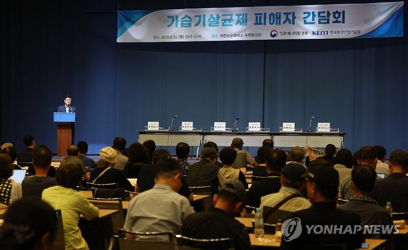 <b>가습기살균제</b> 피해 국가주도<b>배상</b> 신청 시작…소송 없이 심의