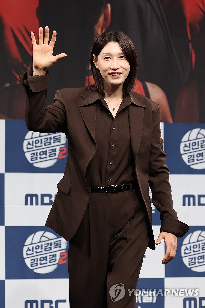 '<b>신인감독 김연경2</b>' 이제는 경력감독