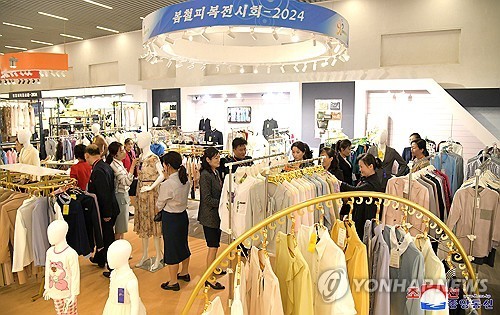 북한 평양에서 열린 '봄철 피복 전시회'
    (평양 조선중앙통신=연합뉴스) 봄철피복전시회-2024가 지난 29일 평양 3대혁명전시관에서 개막됐다고 조선중앙통신이 30일 보도했다. 전시회에는 경공업제품을 생산하는 