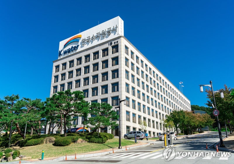 "수자원공사 영업이익 반토막…4년 사이 2천450억원 넘게 감소"