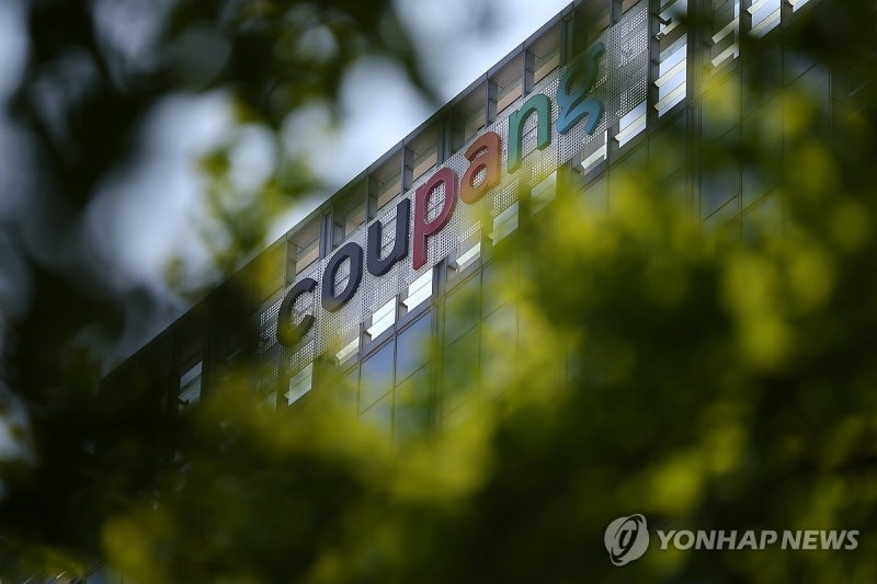 <b>쿠팡</b>, <b>전산장애</b> 주문 취소 고객에 캐시 지급…라이더·점주 보상