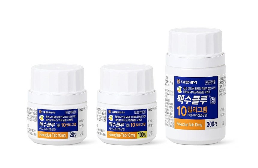 펙수클루
[대웅제약 제공. 재판매 및 DB 금지]
