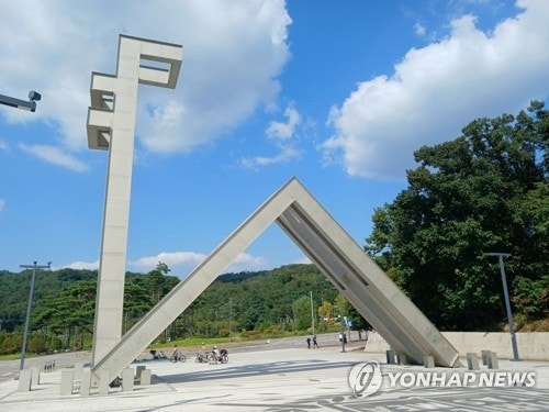<b>서울대</b>도 6년간 28차례 <b>해킹 피해</b>…개인정보 1천여건 유출