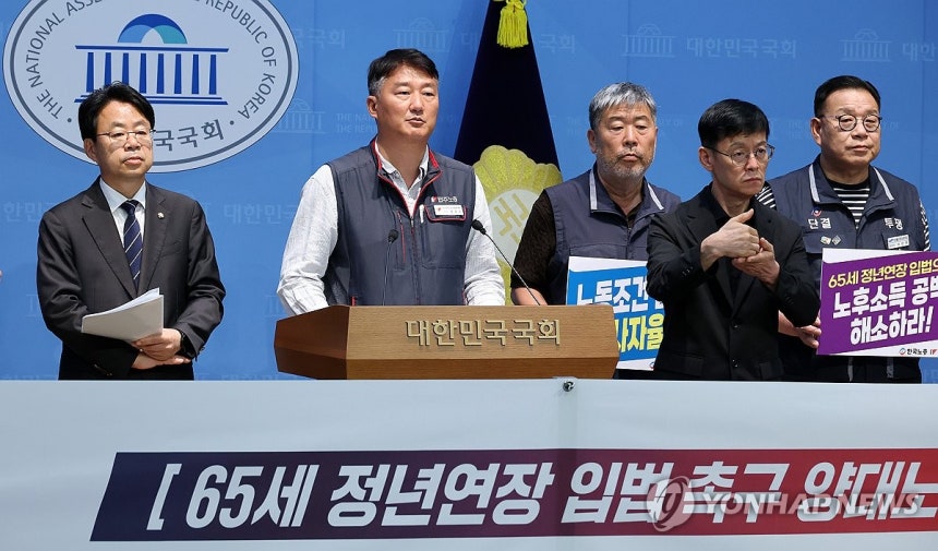 65세 정년 연장 입법 촉구 양대노총 기자회견 (서울=연합뉴스) 이동해 기자 = 양경수 민주노총 위원장과 김동명 한국노총 위원장이 16일 국회 소통관에서 열린 양대노총 기자회견에서 65세 정년 연장 입법을 촉구하고 