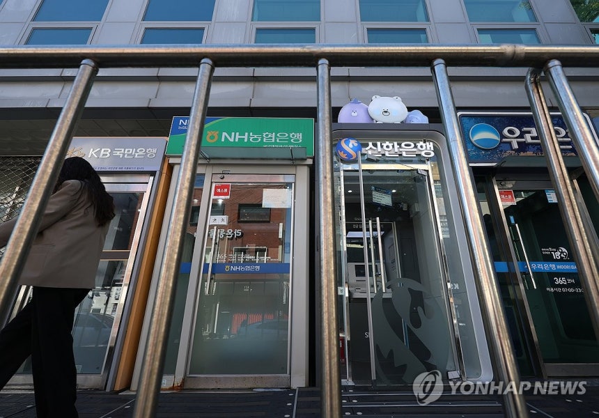 서울 시내에 설치된 은행 ATM
[연합뉴스 자료사진. 재판매 및 DB 금지]