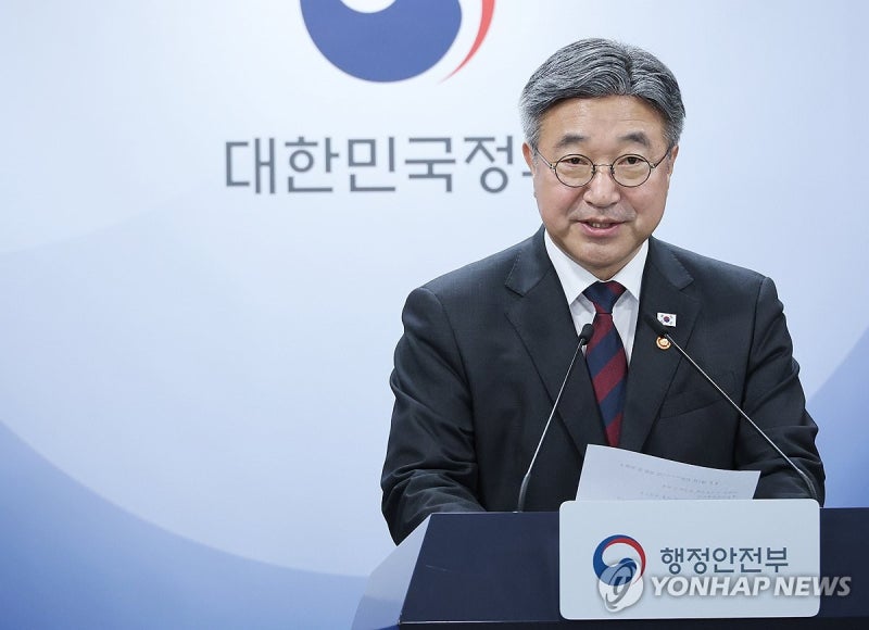 행안장관 "임은정 광주중수청장 <b>감찰 지시</b>…중수청 정치기관 착각"(종합...