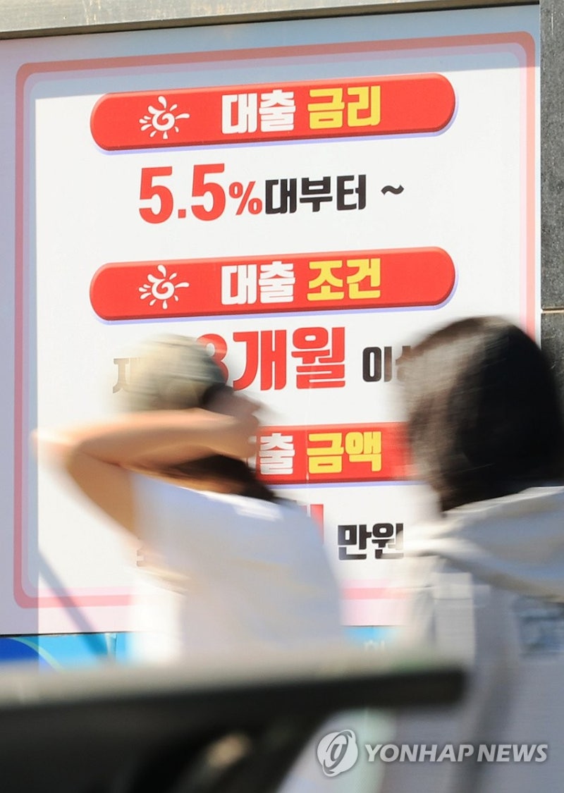 대출 낸 사람 10명 중 6명은 '변동금리'… 금리 경로 주의보
