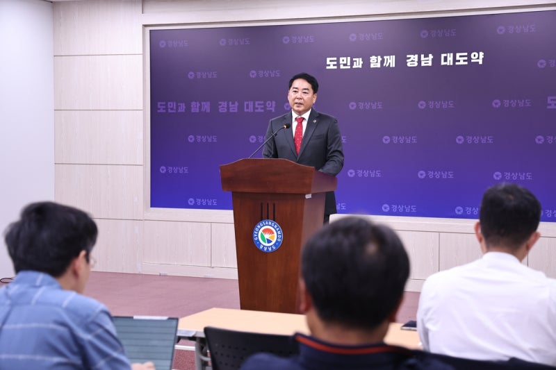 경남도 "<b>박완수</b> 지사 13시간 <b>조사</b>, 정치공세 대상 되어선 안 돼"