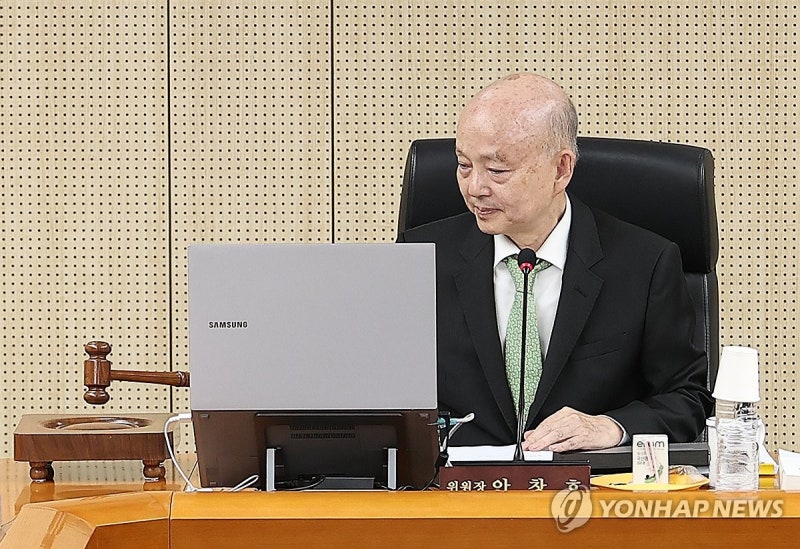 [속보] <b>인권위</b>, '尹방어권 보장 권고' 관련 <b>대국민 사과</b> 의결
