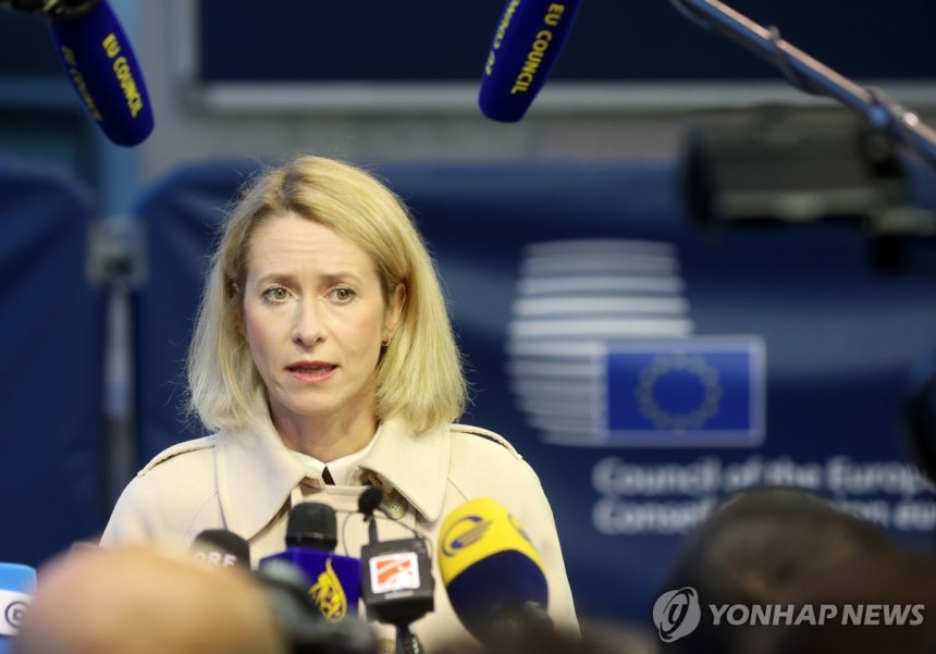 카야 칼라스 EU 외교안보 고위 대표 [EPA=연합뉴스.재판매 및 DB 금지]