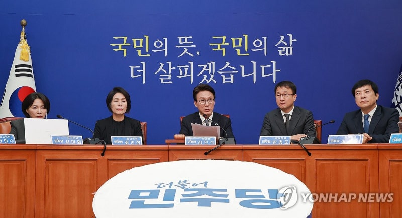 與, '신천지 <b>당원 가입</b> 정황' 확인…후속 조치 논의에 파장 주시(종합3보...