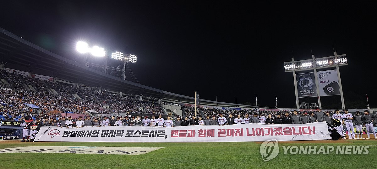 LG 카라스코 vs 두산 곽빈, <b>와일드카드</b> 1차전 선발 대결(종합)