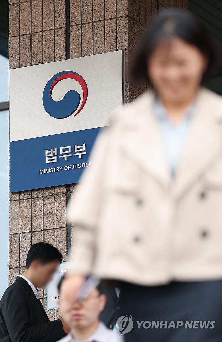 법무부 <b>이전</b>은 언제?
