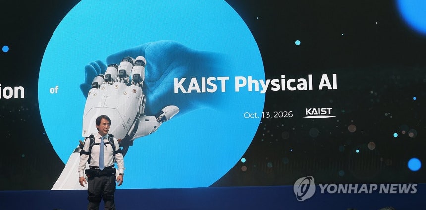 웨어러블 로봇 입은 KAIST 총장 (대전=연합뉴스) 변선진 기자 = 배충식 한국과학기술원(KAIST) 총장이 13일 대전 유성구 KAIST 본원 KI빌딩에서 열린 '피지컬 AI 코리아 2026'에서 공경철 기계공학