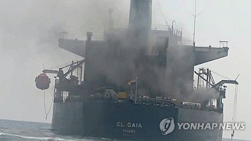 9월 15일 공개된 배포 영상 캡처 화면에 호르무즈 해협에서 발생한 사건으로 파손된 파나마 선적 유조선 '엘 가이아(El Gaia)'호의 모습이 담겨 있다. 이란 혁명수비대는 이 유조선이 항행 금지 구역을 통과하다가