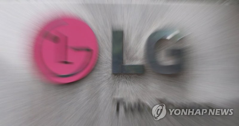 <b>LG엔솔</b> 전 임원, 업무상 <b>배임</b> 혐의로 피소…75억원 이상 규모