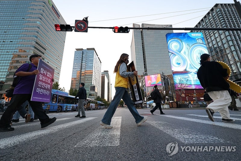 <b>이태원참사 4주기</b> 앞두고 진행된 집회
