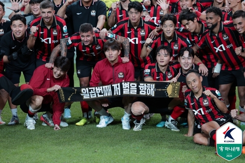 '독주 체제' FC서울, 10년 만의 <b>우승</b> 임박…이르면 주말에 축포(종합)