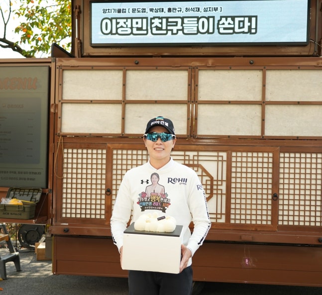 은퇴하는 이정민 [KLPGA 제공. 재배포 및 DB 금지]