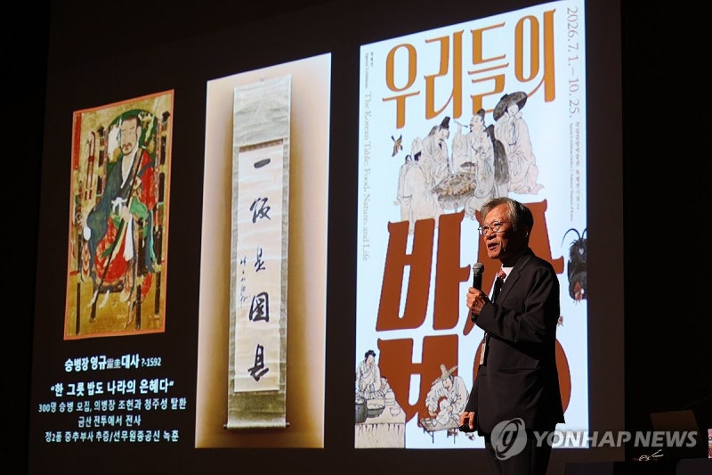 국중박 전시서 철거한 '<b>친일파</b>' 글씨…"<b>유홍준</b> 관장 소장품"(종합)
