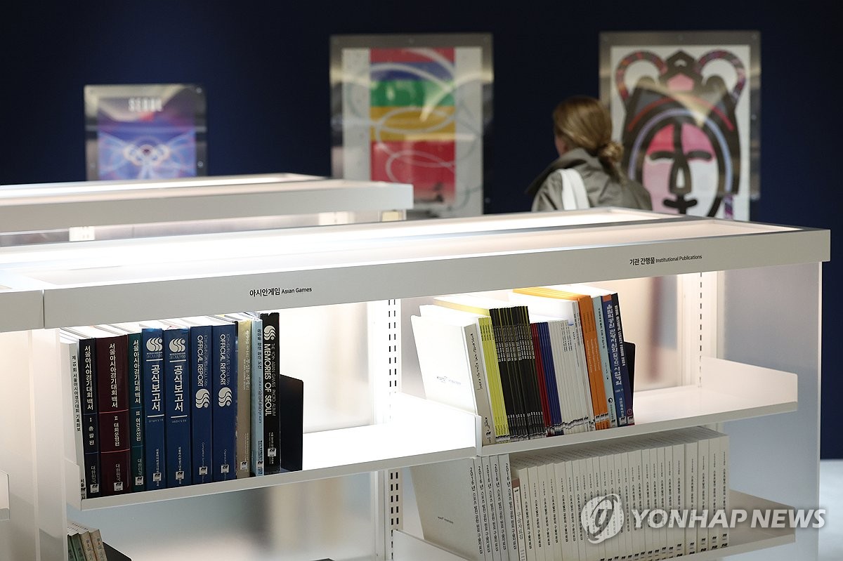 <b>국립스포츠박물관</b> 개관