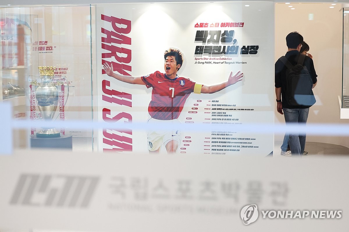 <b>국립스포츠박물관</b> 개관