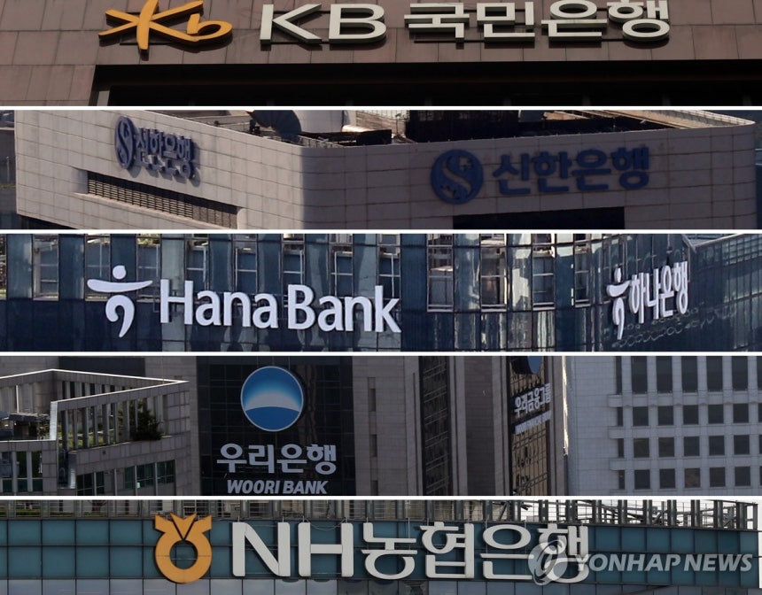 5대 시중은행 본점
위에서부터 KB국민은행, 신한은행, 하나은행, 우리은행, NH농협은행. [촬영 이세원]
