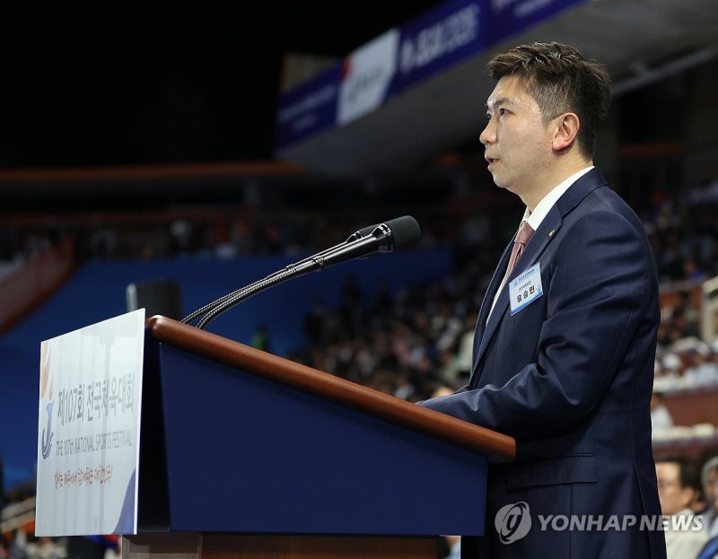<b>유승민 대한체육회장</b> 개회사