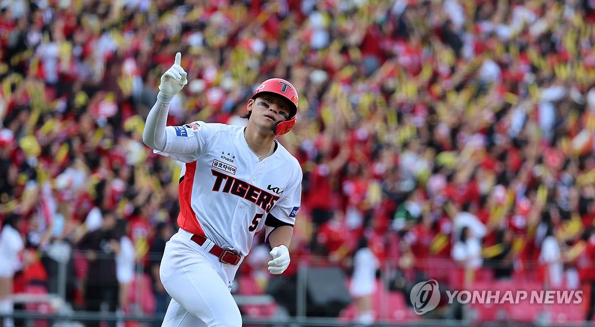 <b>역전</b> <b>홈런</b> 친 <b>김도영</b>