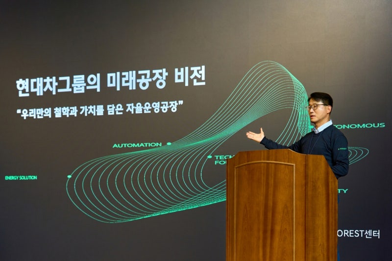 <b>현대차·기아</b>, '이포레스트 테크데이'…제조 신기술 200건 전시