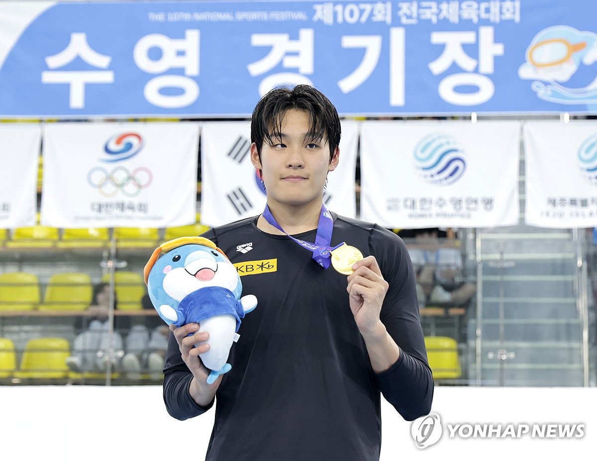 전국체전 자유형 50m에서 김영범 우승 성과 분석