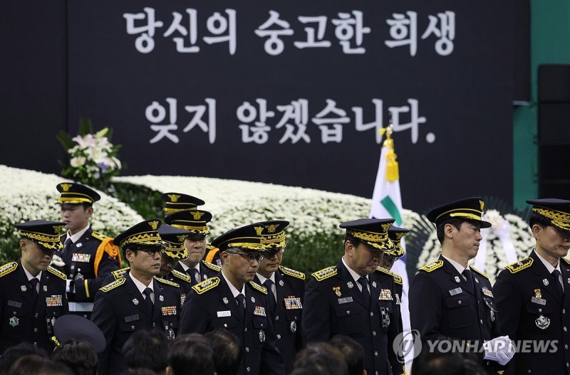 고 <b>김진석</b> 소방위 <b>영결식</b>