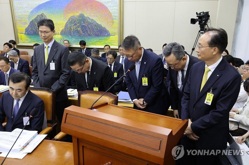 <b>국회</b> 정무위 국감에서 두 손 모은 5대 은행장
