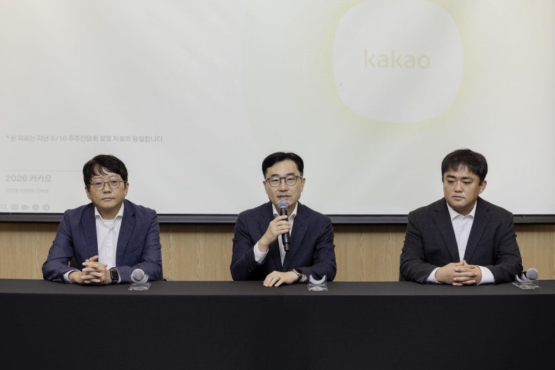 카카오 인적분할에 대한 경영진 해명과 주주환원 계획