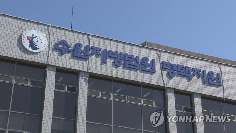 <b>부천시장</b> 경선후보 '허위 성추행 고소' 사주범에 징역 5년 구형