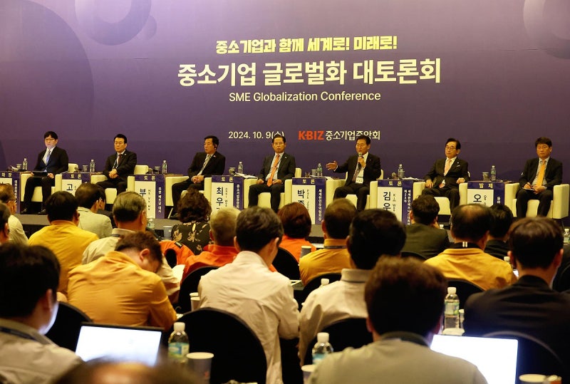 중기중앙회, '<b>중소기업 리더스포럼</b>' 개막…中企 성장전략 설계
