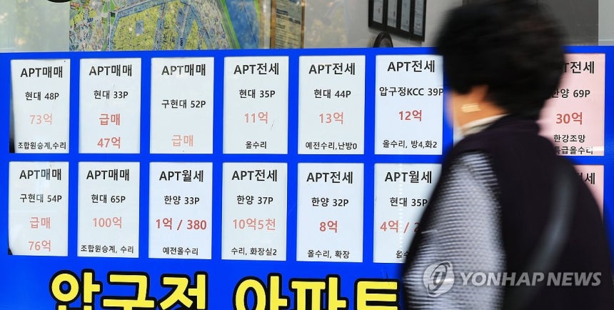 부동산 거래신고법 개정안 시행 D-1
(서울=연합뉴스) 최재구 기자 = 부동산 거래신고법 개정안 시행을 하루 앞둔 30일 한 시민이 서울 강남구 부동산에 게시된 매매 및 전세 게시물 앞을 지나고 있다. 2026.9.