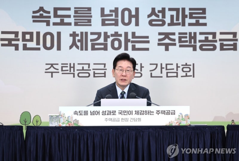 3기 신도시 규제 싹 뜯어고쳐서라도 입주 당기라는 이 대통령