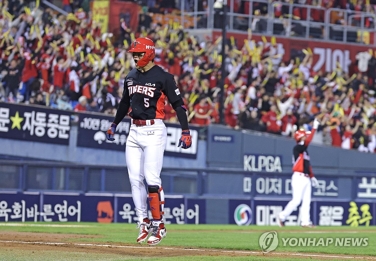 <b>김도영 만루 홈런</b>