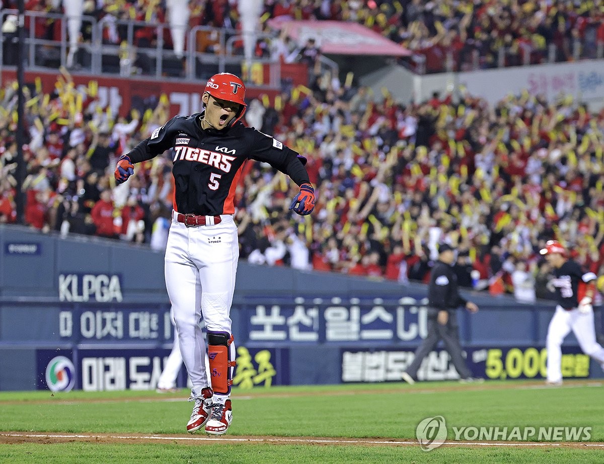 <b>김도영 만루 홈런</b>