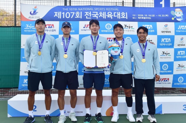 남자일반부 우승한 경기선발[대한테니스협회 제공. 재판매 및 DB 금지]