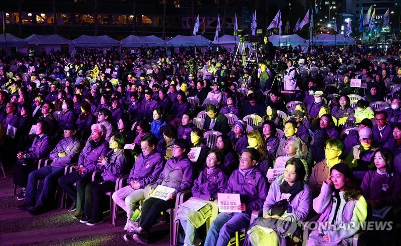 이태원 참사 4주기 시민추모대회 개최와 유가족 초청 행사