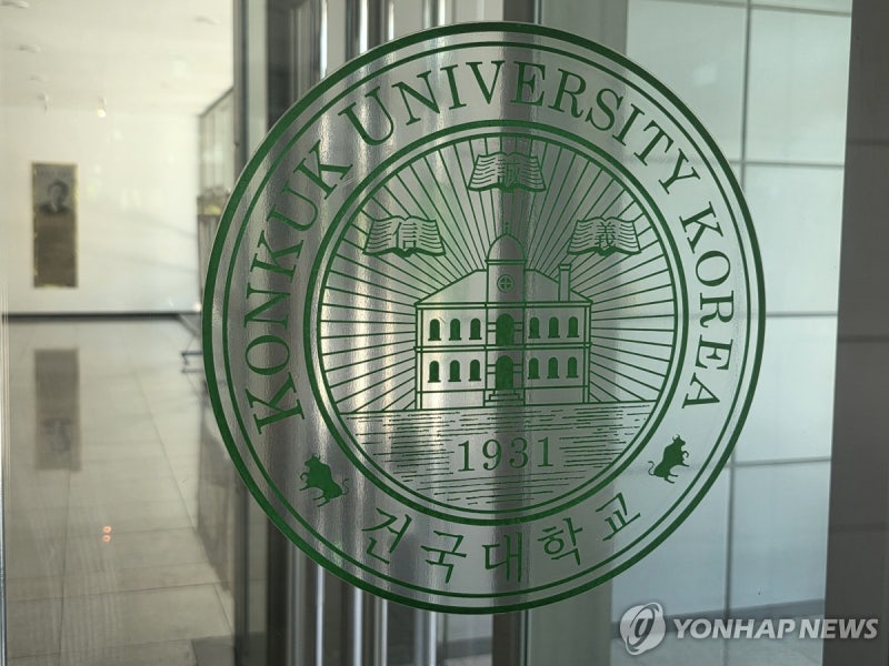 <b>건국대</b> 중간고사서 AI 활용 부정행위 의혹…600여명 <b>대면 재시험</b>