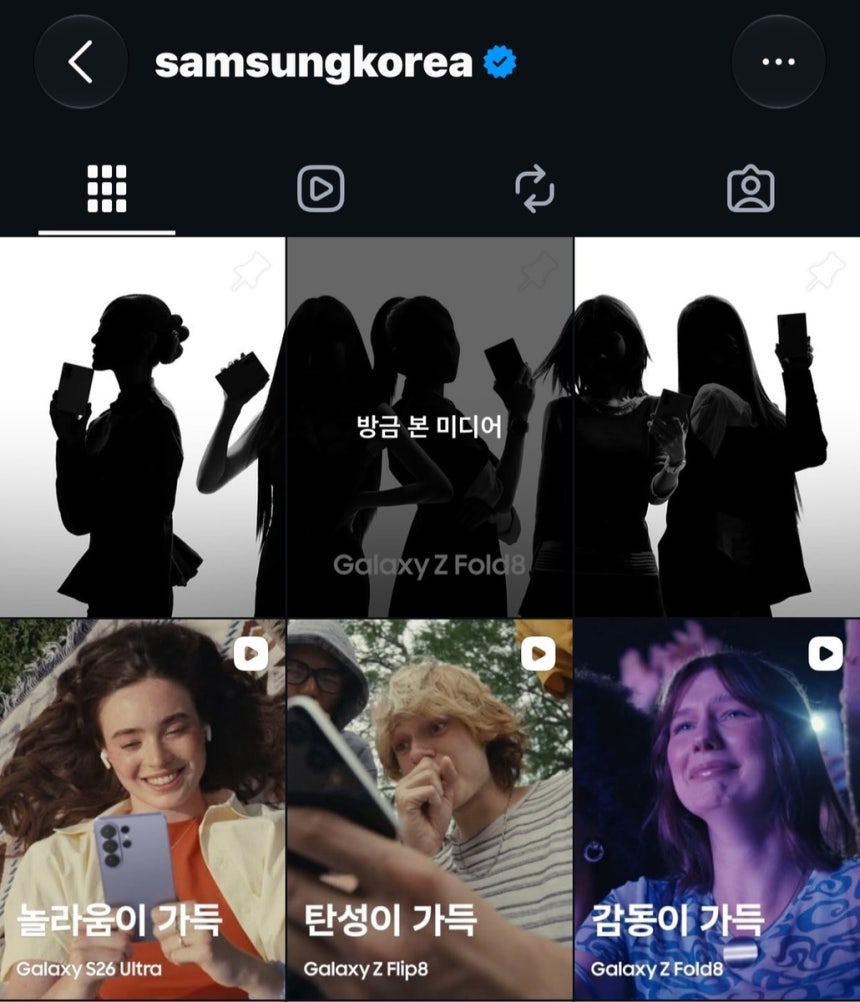 [인스타그램 캡쳐. 재판매 및 DB 금지]