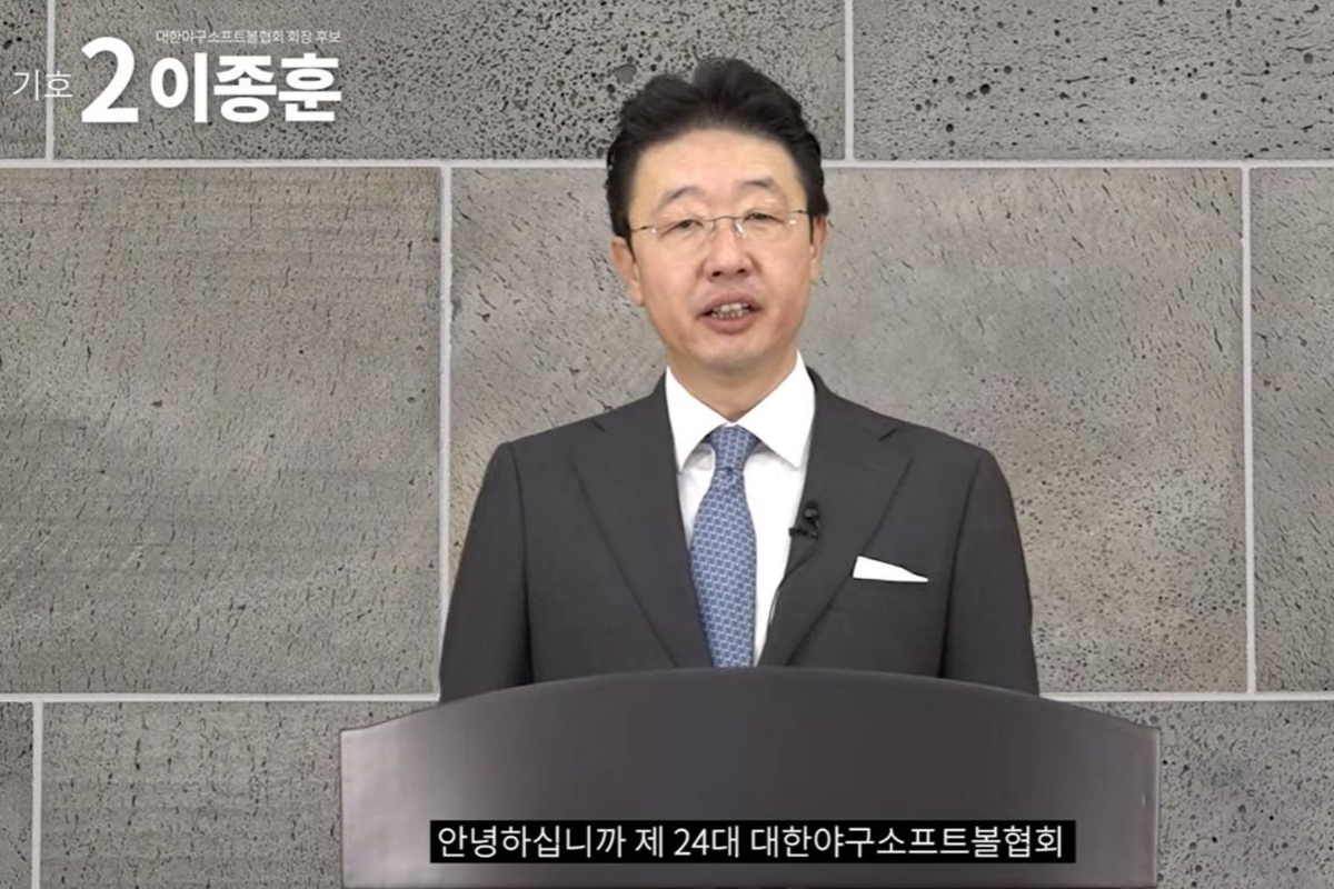 <b>이종훈</b> 전 야구협회장, <b>KBO 총재 불출마</b>…<b>KBO</b>에 의사 전달