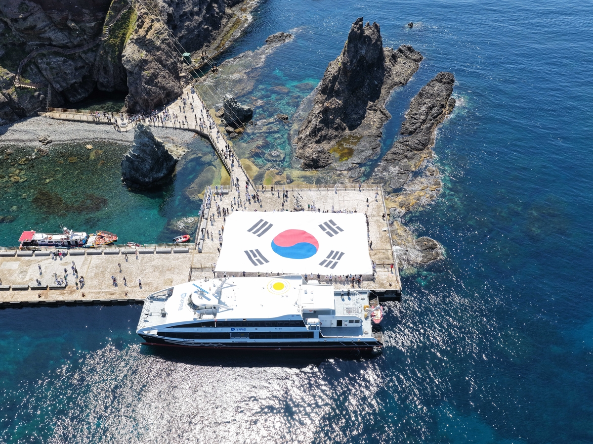 独島の東島の船着き場に広げられた大型の太極旗を上空から撮影した写真