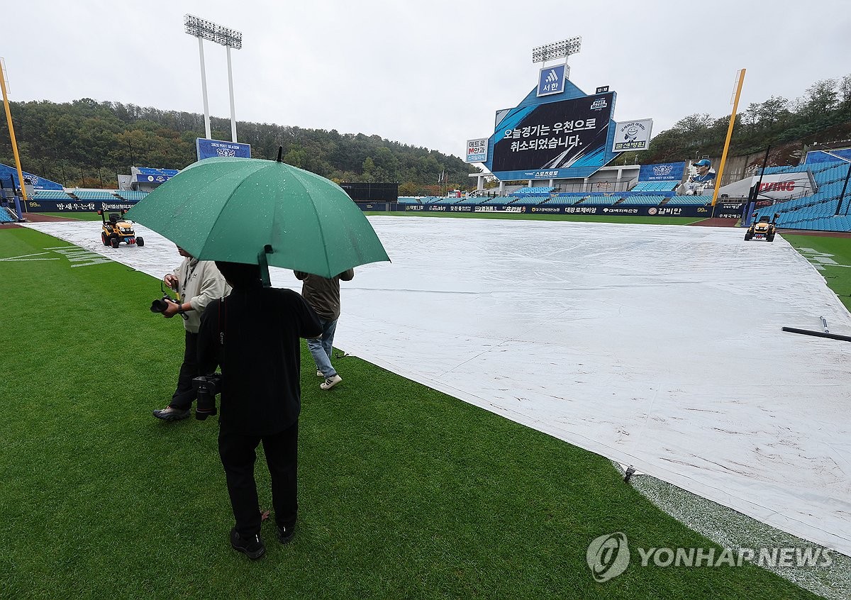 프로야구 플레이오프 <b>1차전</b> 우천 <b>취소</b>