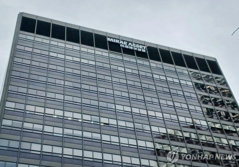 <b>미래에셋생명</b>서도 <b>해킹</b> 유출 확인돼…보험사 중 첫 침해사고
