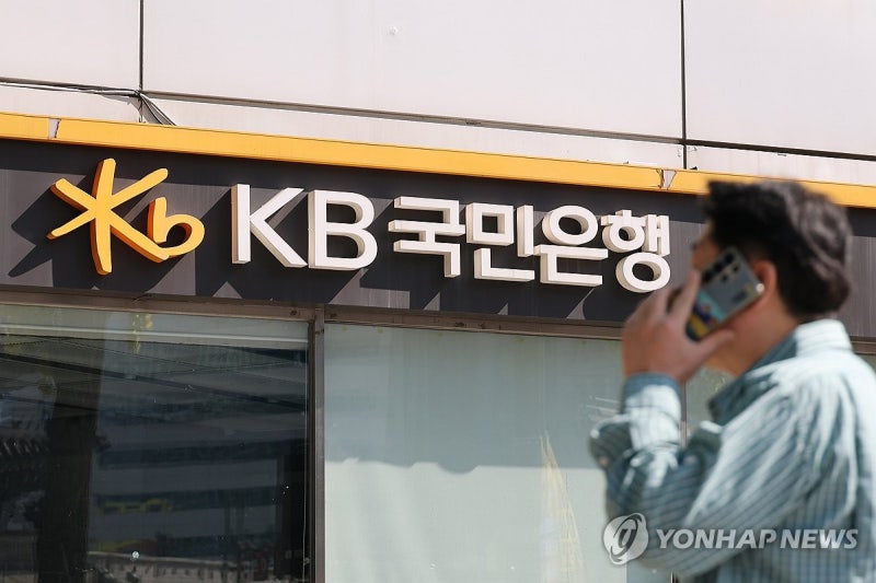 <b>해킹</b> 발표 24일 만에…KB<b>국민은행</b> 정보유출 119→2천210명(종합)